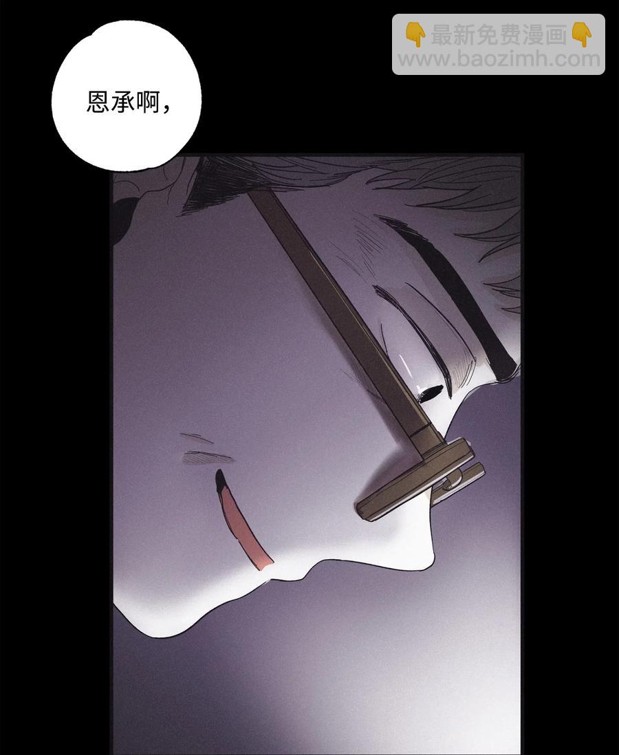 15 我喜欢你的脸-第16话