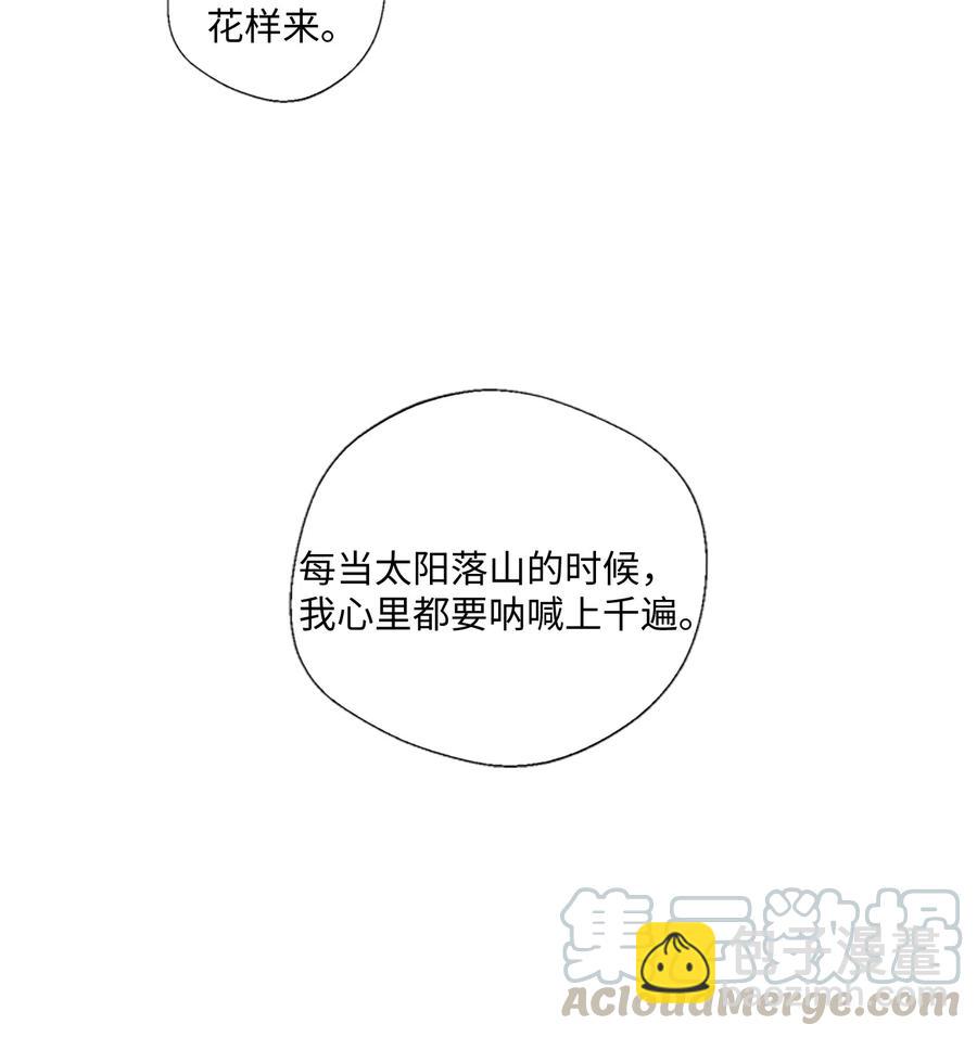 17 被碰过了吗(1/2)-第18话
