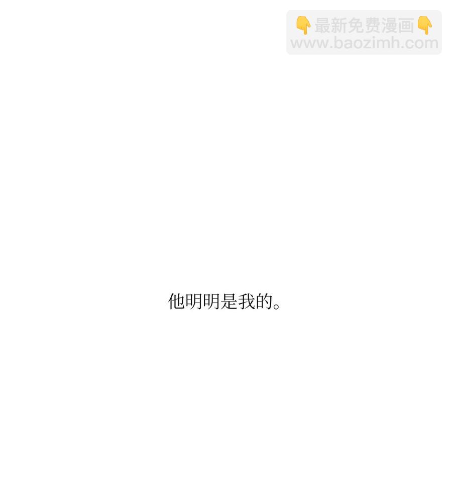 17 被碰过了吗(1/2)-第18话