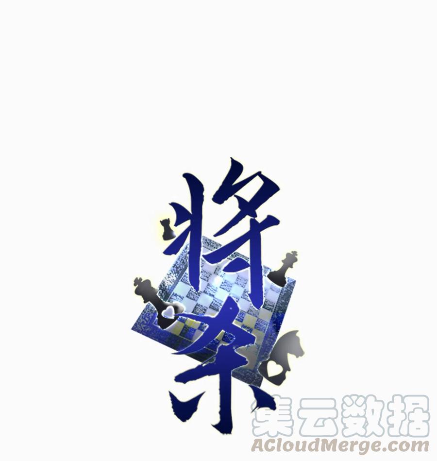20 给他一个听话的人-第20话