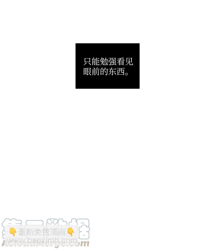 20 给他一个听话的人-第20话