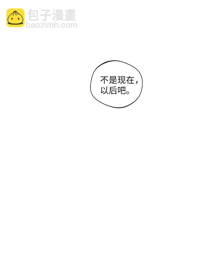 20 给他一个听话的人-第20话