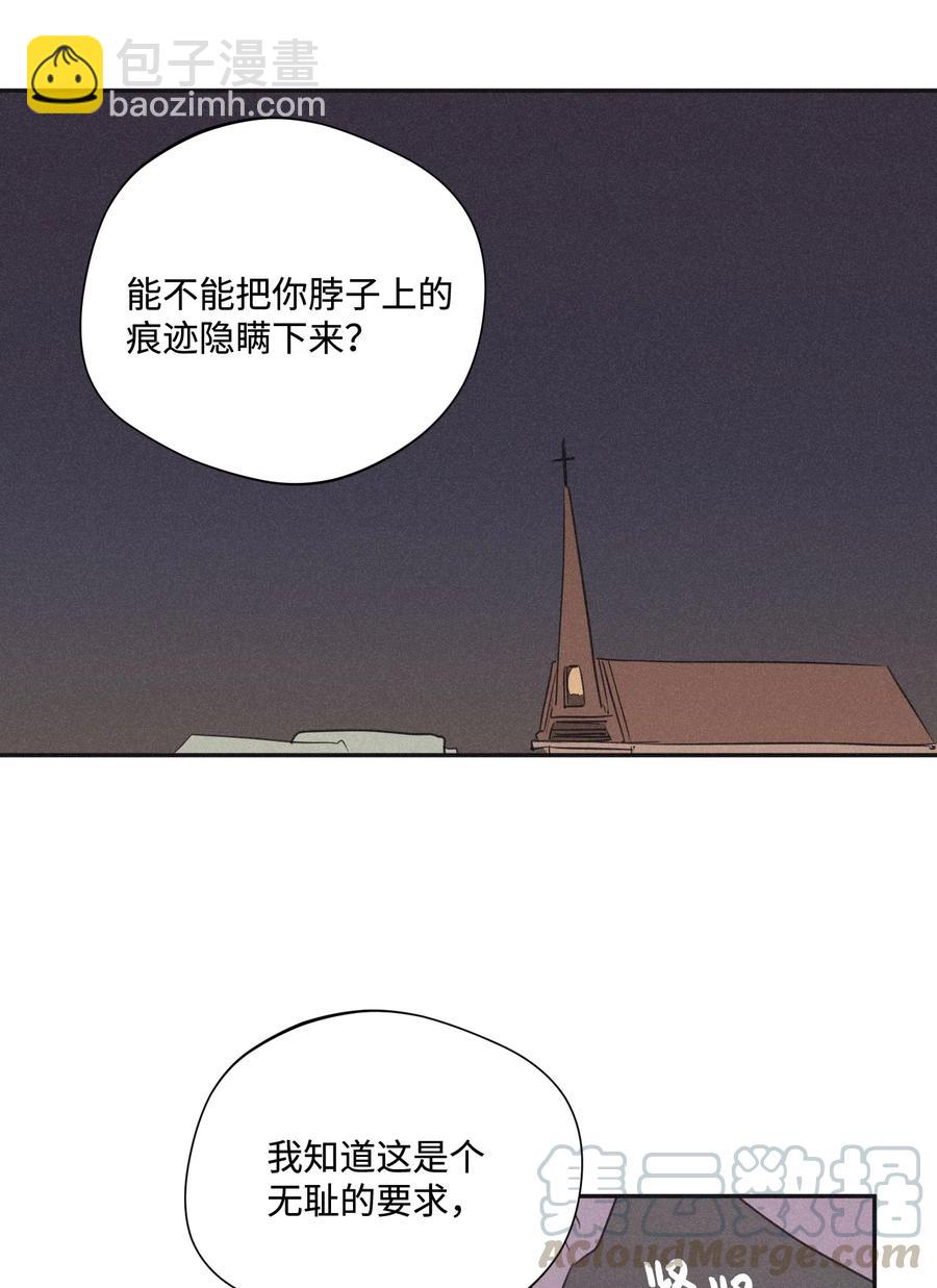 23 去酒店吧(1/2)-第22话
