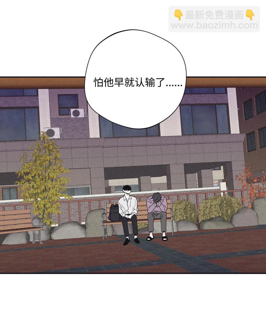 23 去酒店吧(1/2)-第22话