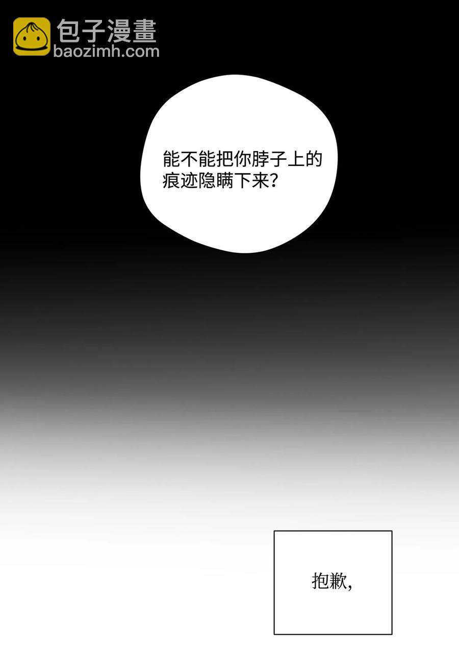 23 去酒店吧(1/2)-第22话