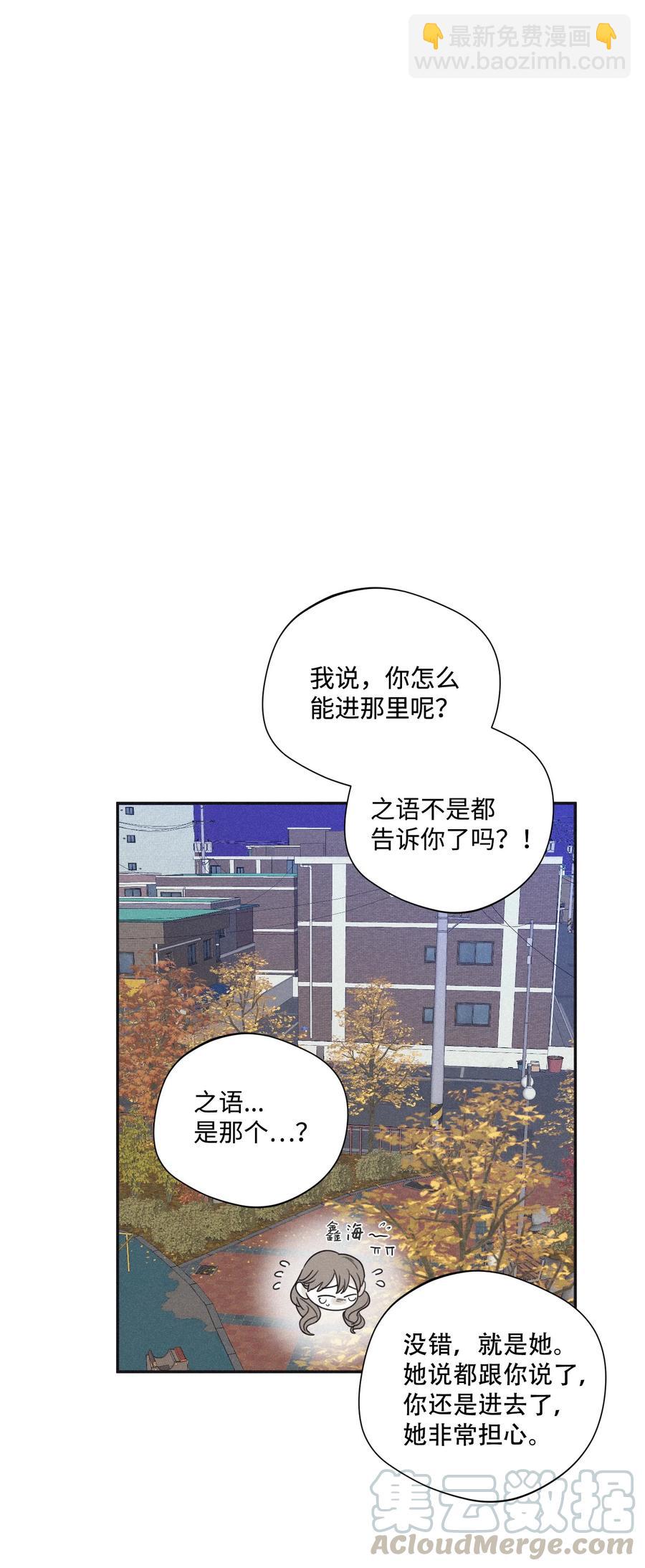 23 去酒店吧(1/2)-第22话