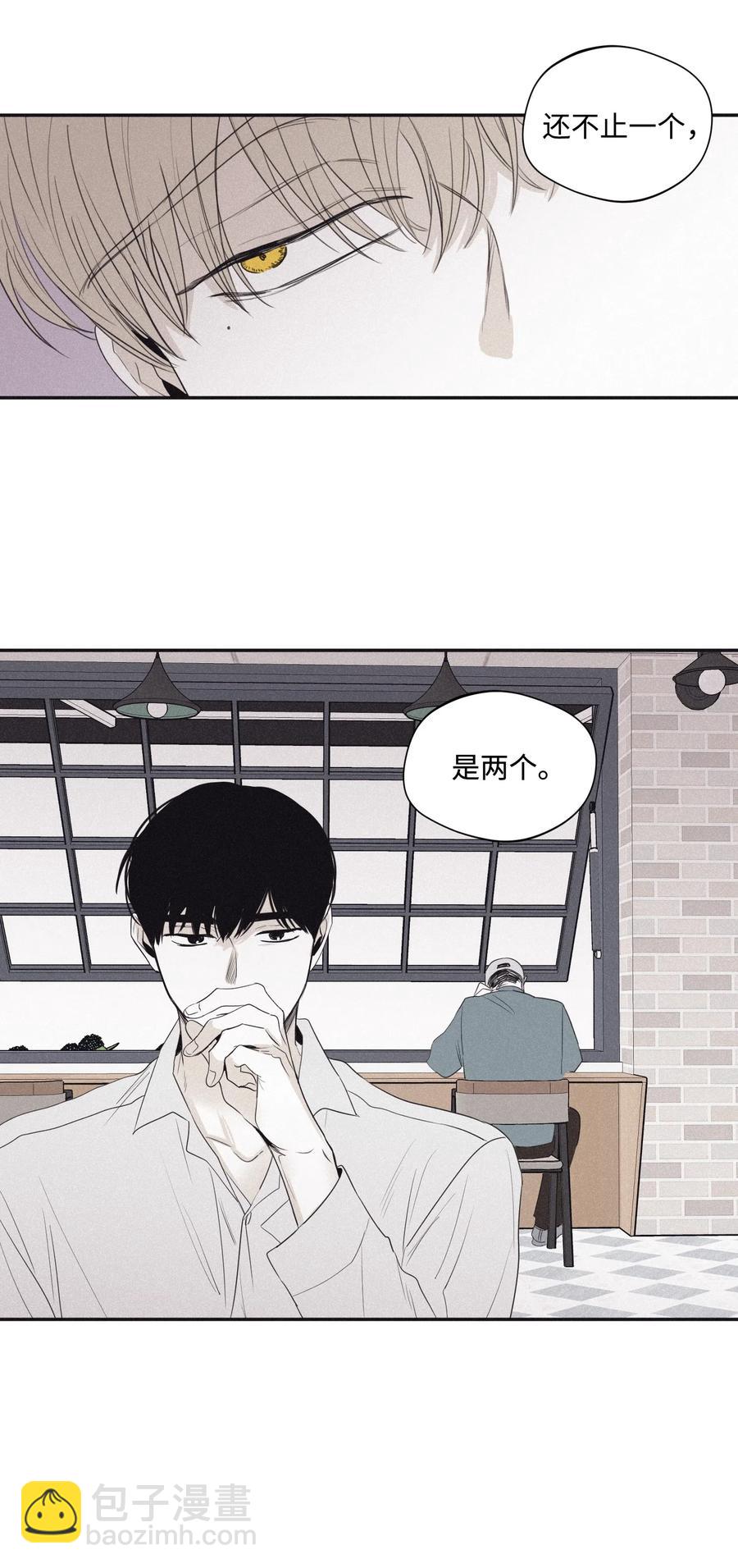 23 去酒店吧(1/2)-第22话
