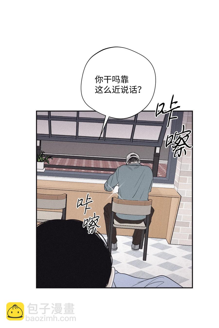 23 去酒店吧(1/2)-第22话