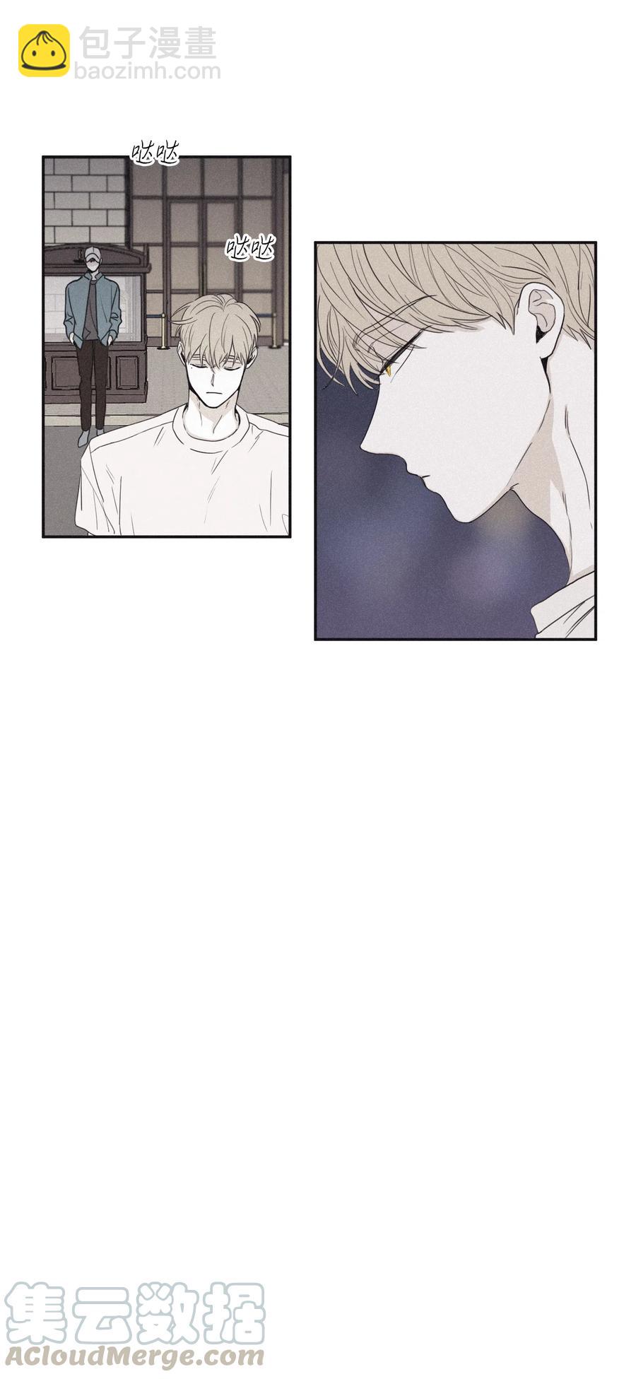 27 我会用的比这还多-第26话