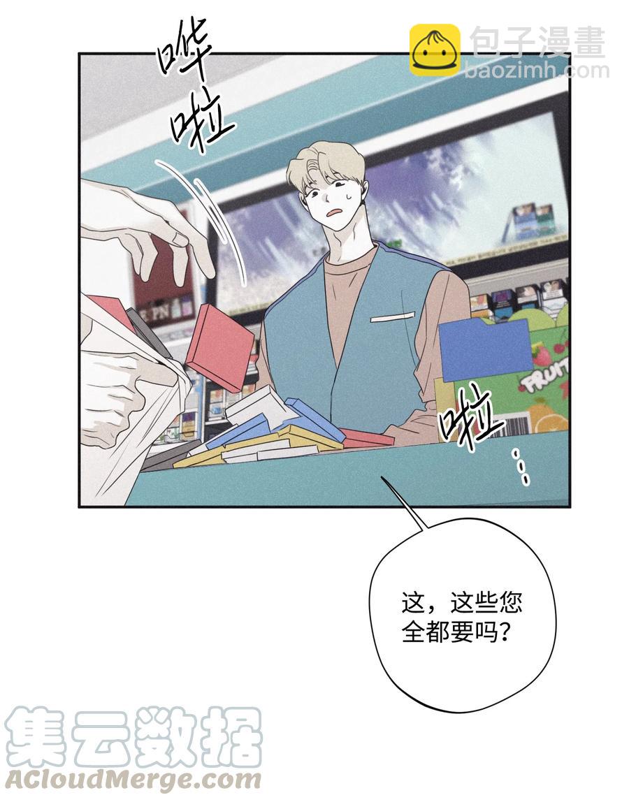 27 我会用的比这还多-第26话