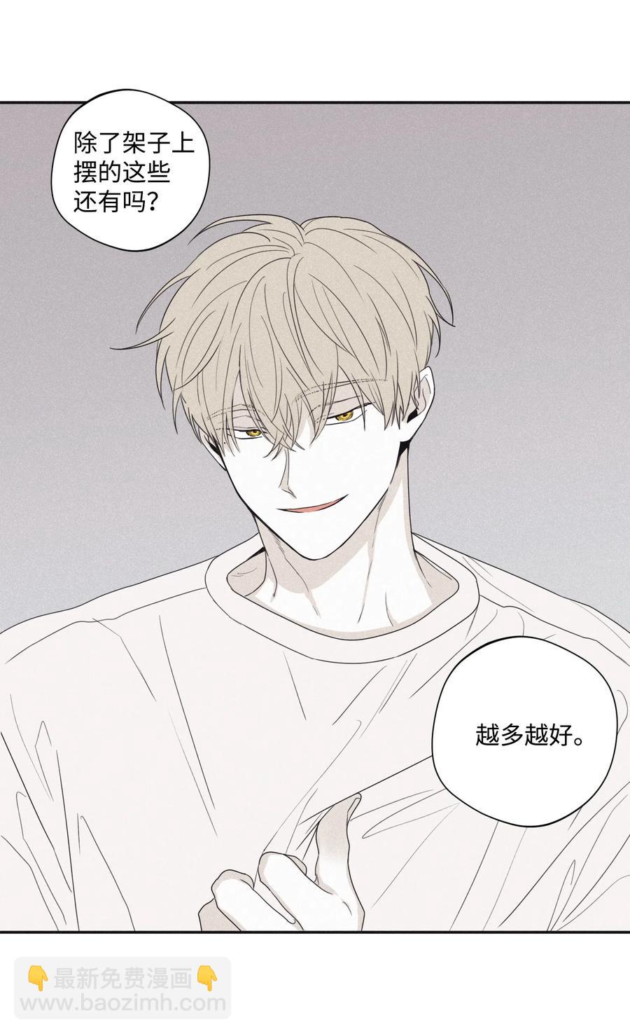 27 我会用的比这还多-第26话