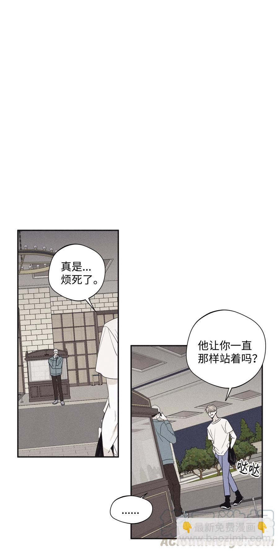 27 我会用的比这还多-第26话