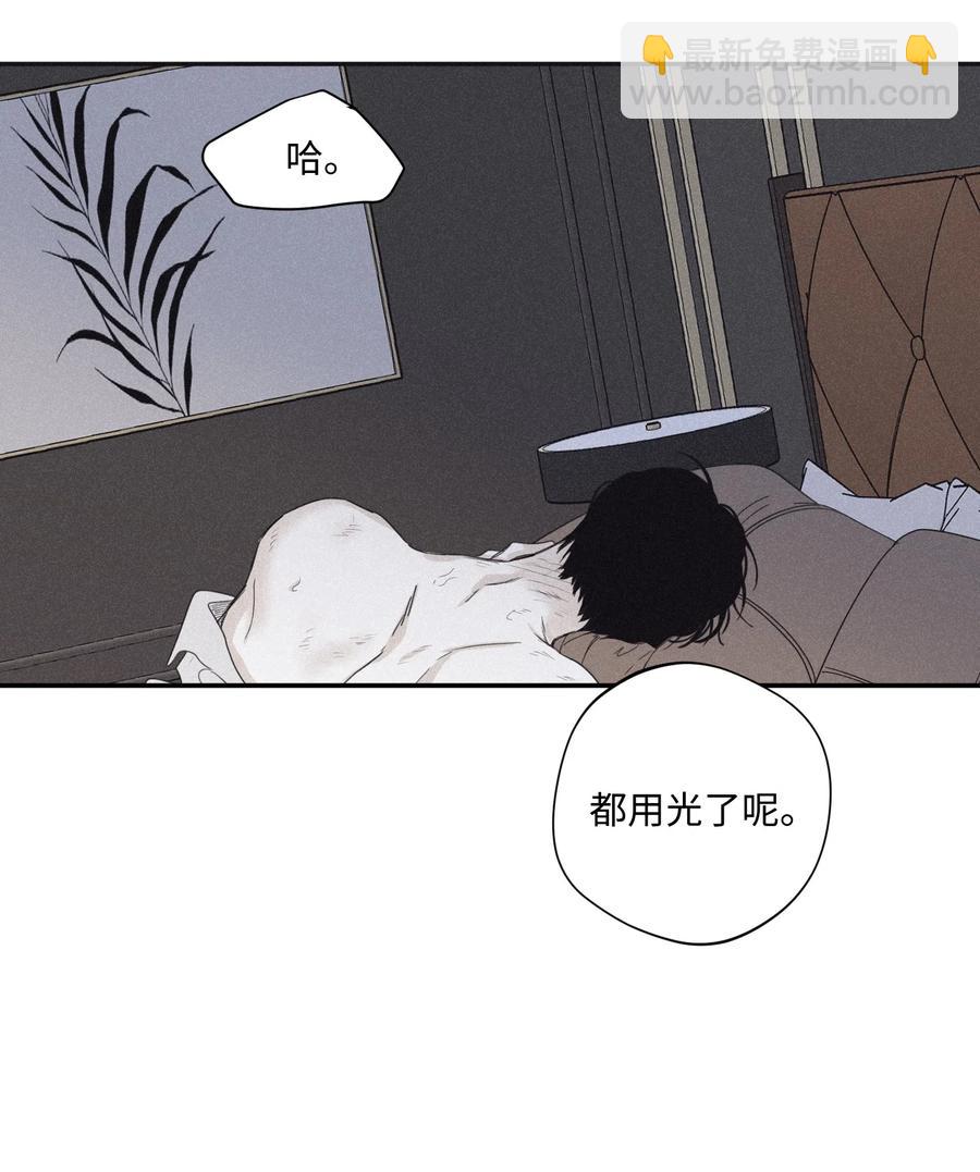 27 我会用的比这还多-第26话