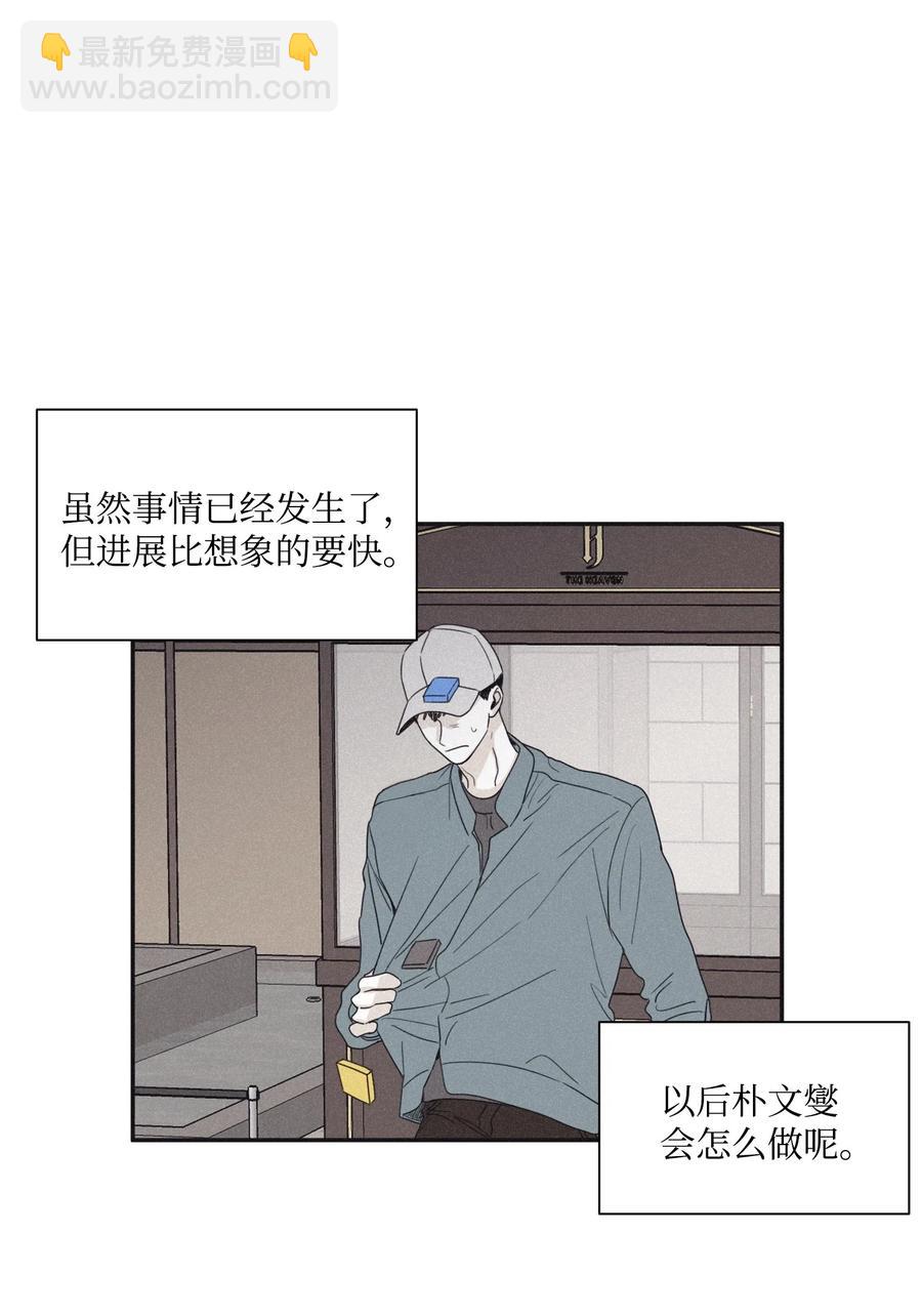 27 我会用的比这还多-第26话
