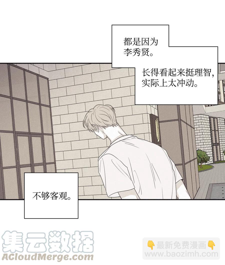 27 我会用的比这还多-第26话