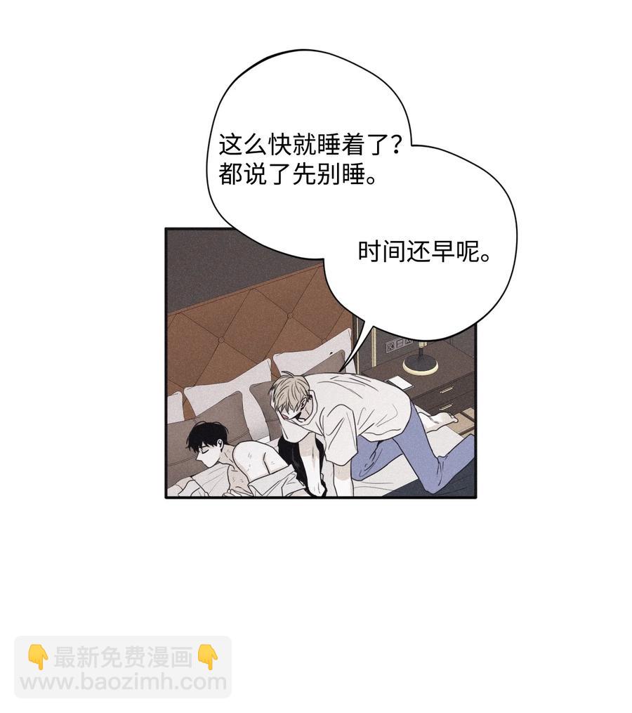 27 我会用的比这还多-第26话