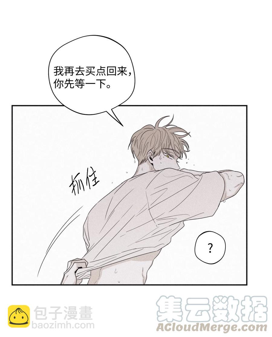 27 我会用的比这还多-第26话