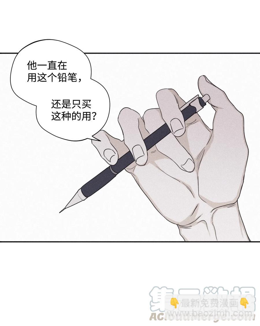27 我会用的比这还多-第26话