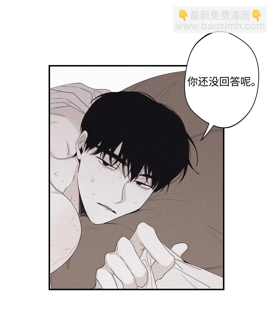 27 我会用的比这还多-第26话