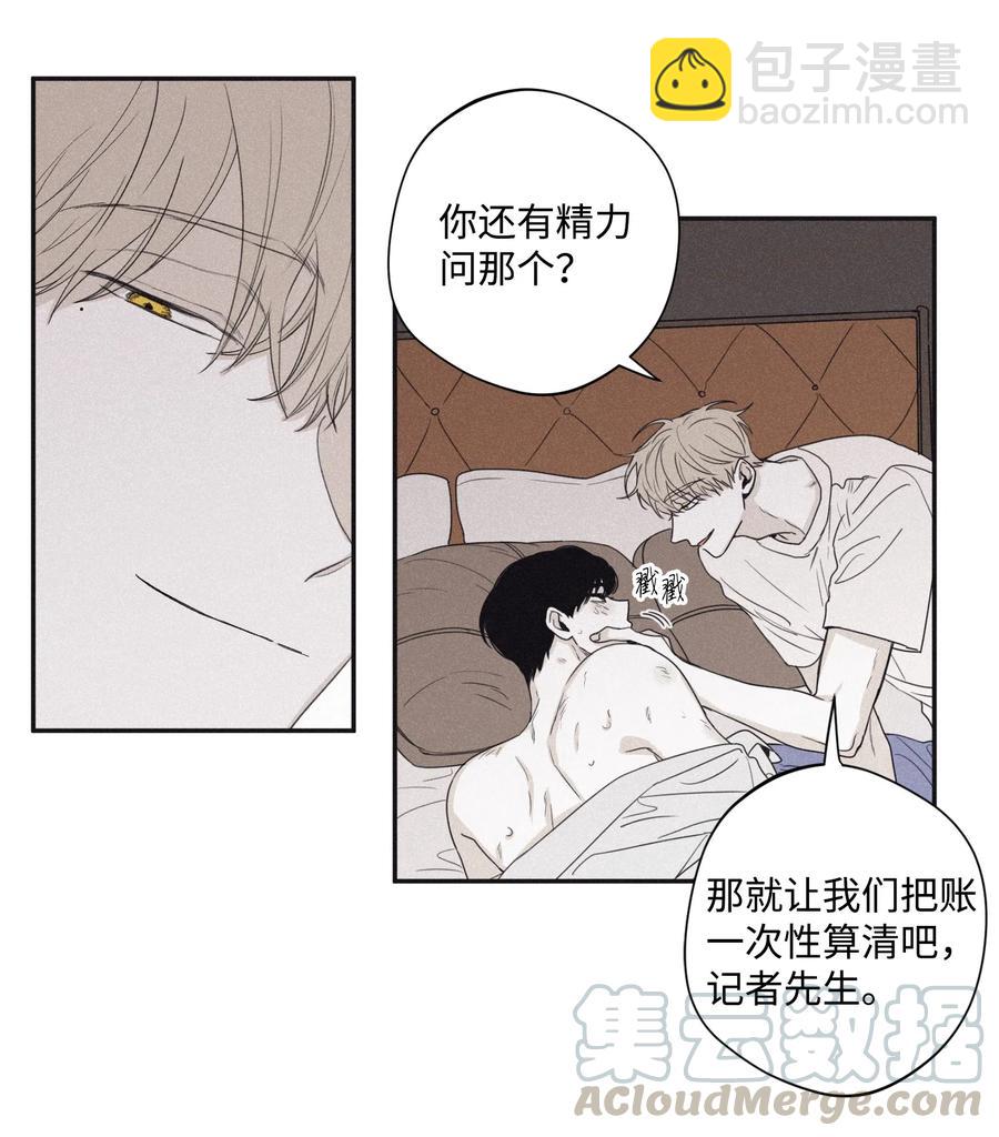 27 我会用的比这还多-第26话