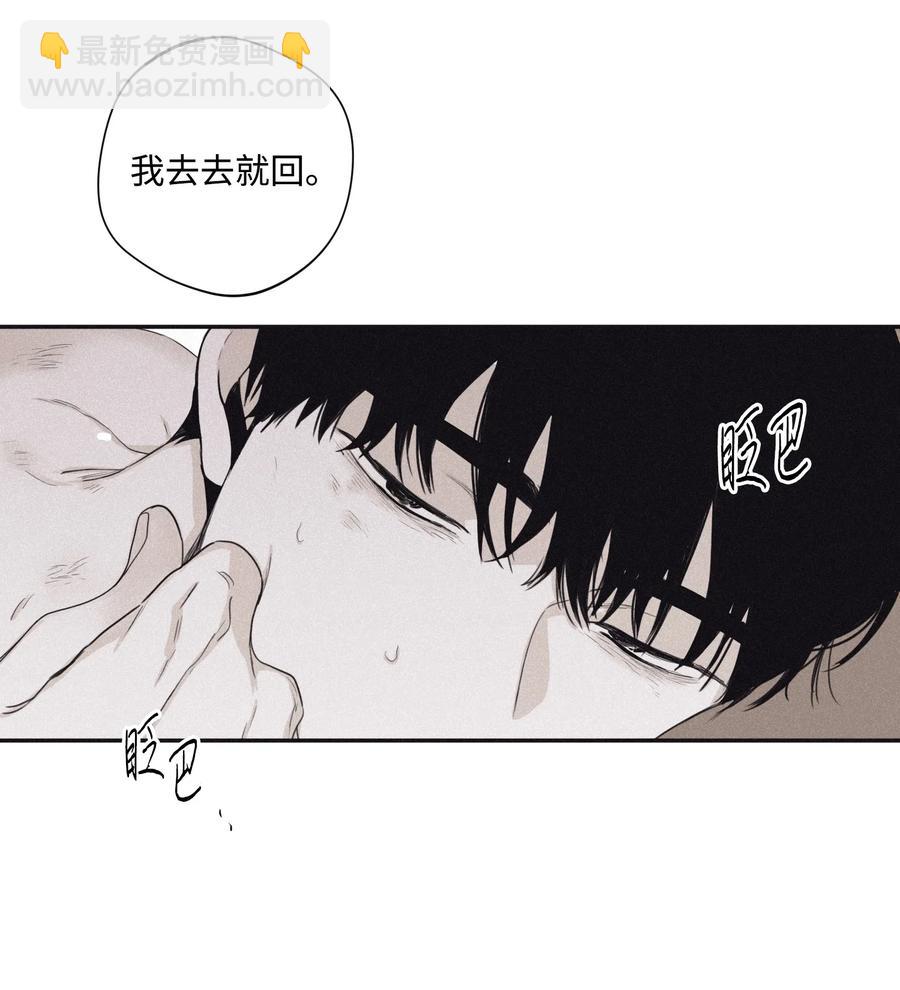 27 我会用的比这还多-第26话