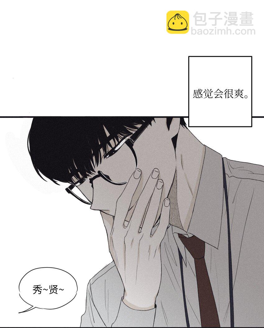 02 辞职(1/2)-第4话