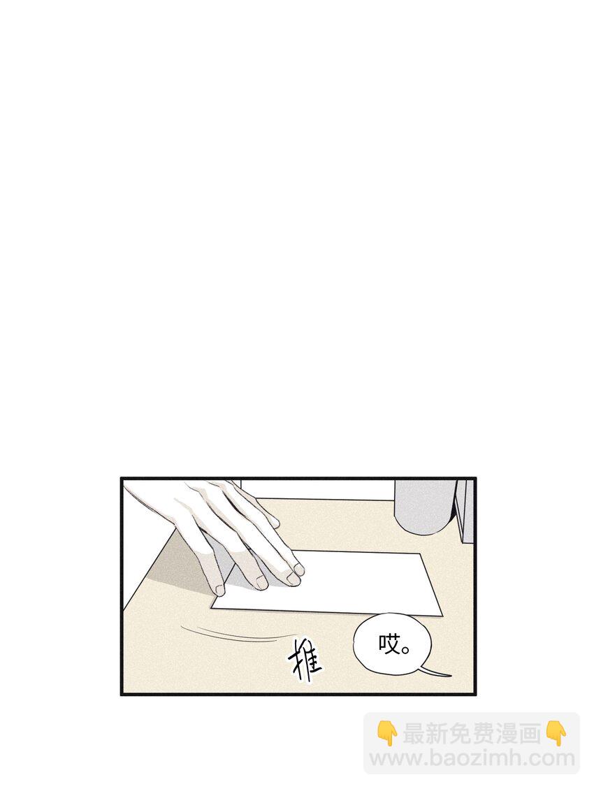 02 辞职(1/2)-第4话