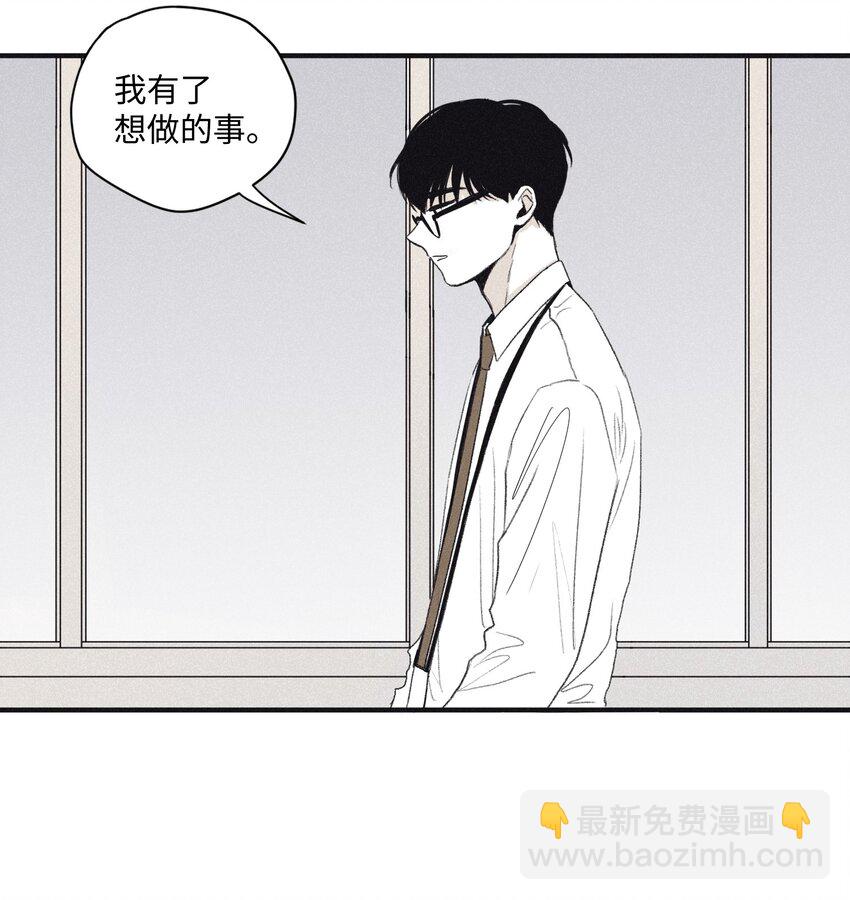 02 辞职(1/2)-第4话