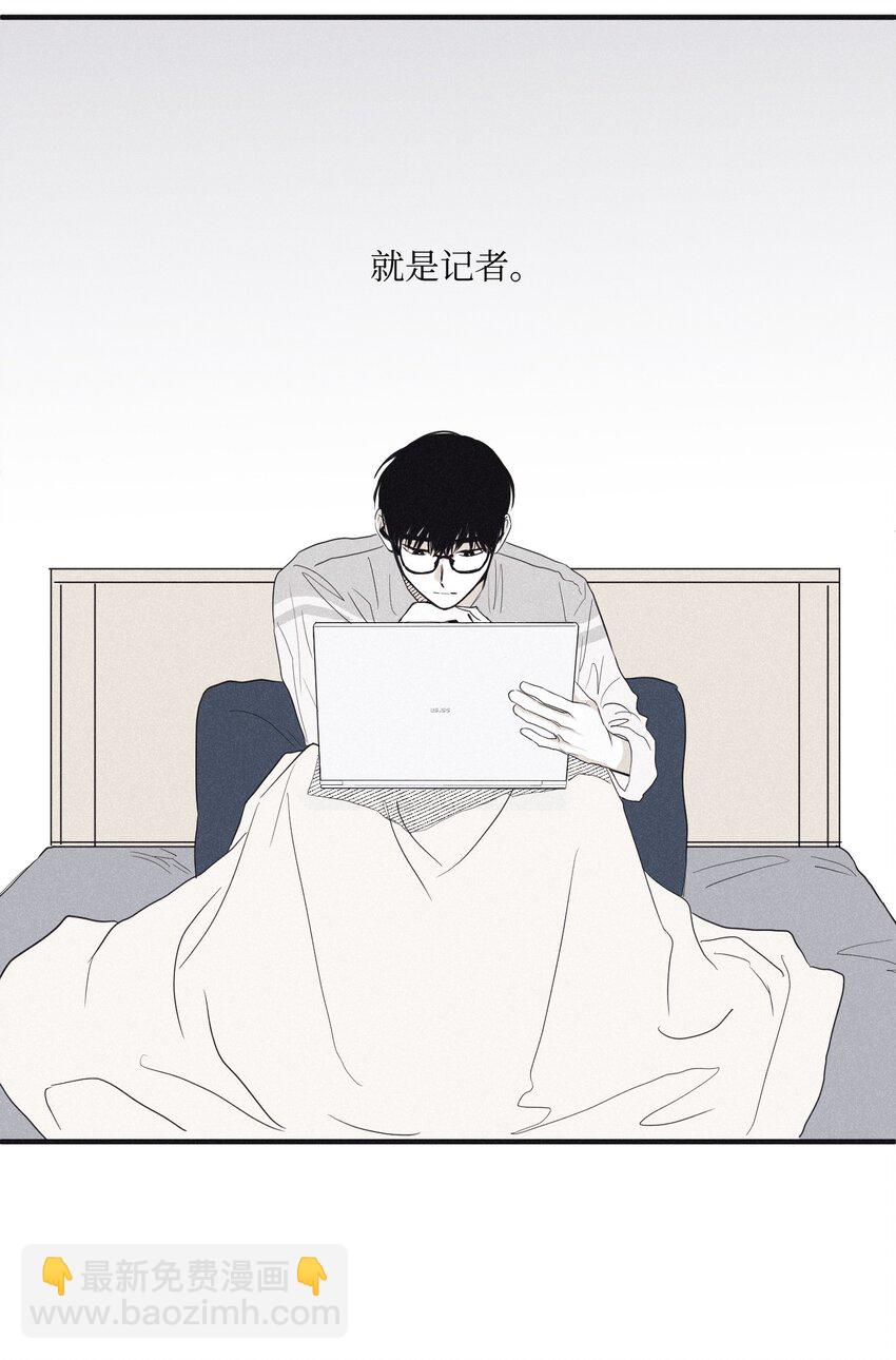 02 辞职(1/2)-第4话