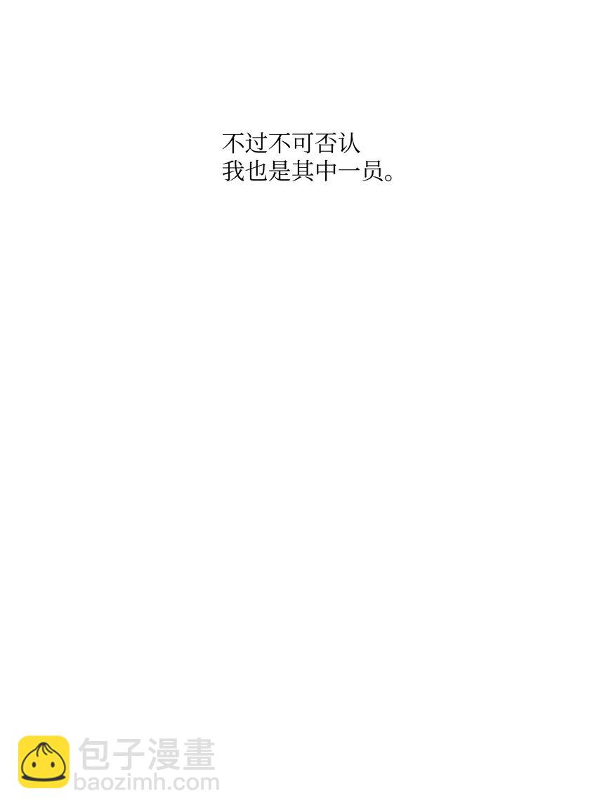 02 辞职(1/2)-第4话
