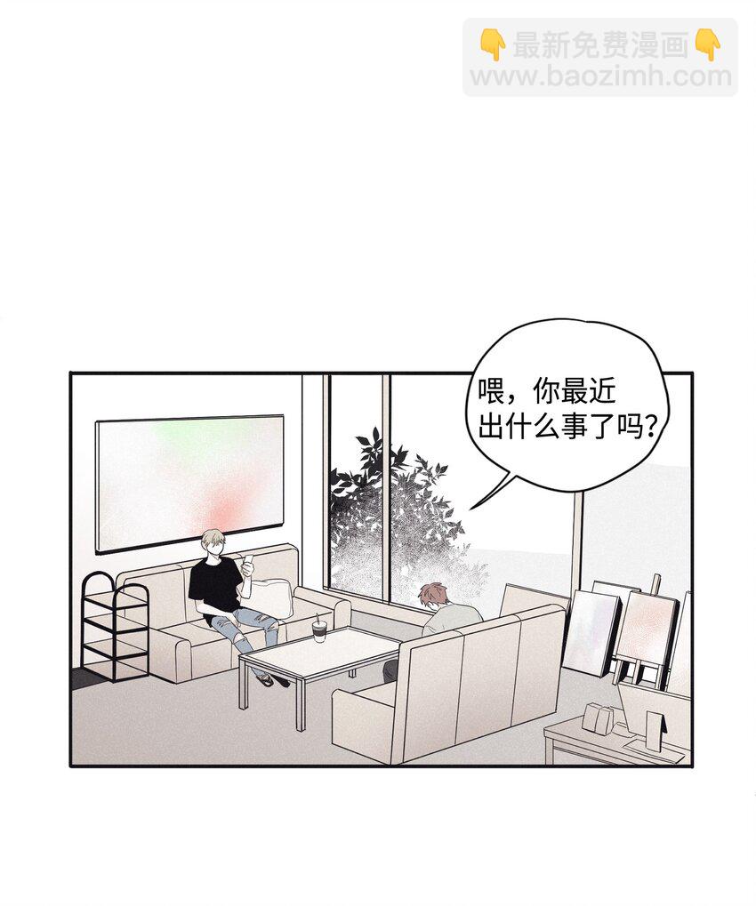02 辞职(1/2)-第4话