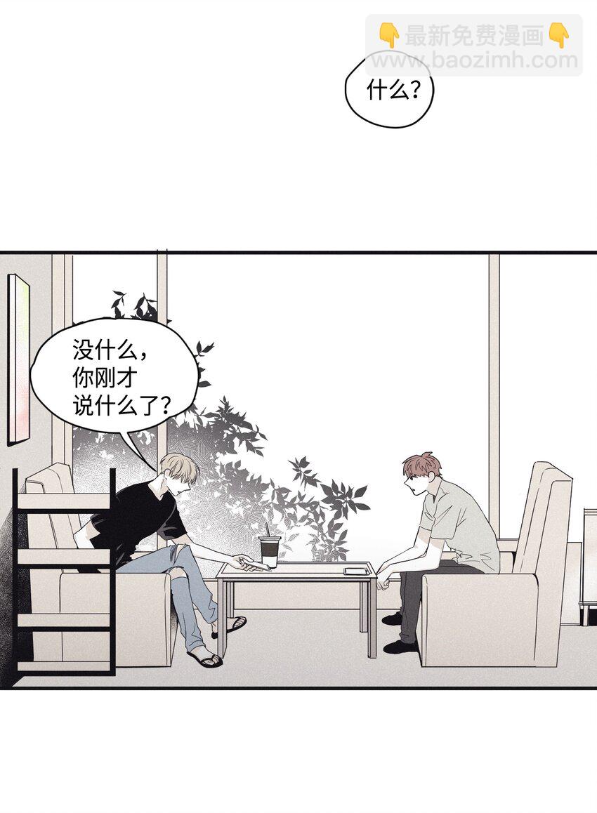 02 辞职(1/2)-第4话