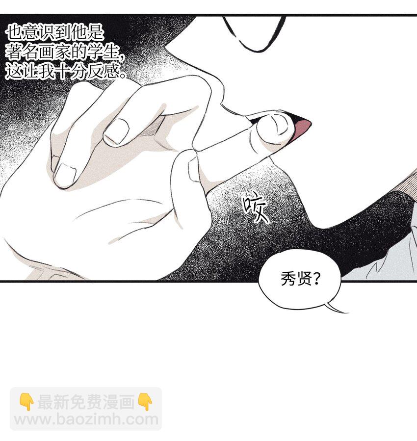 02 辞职(1/2)-第4话