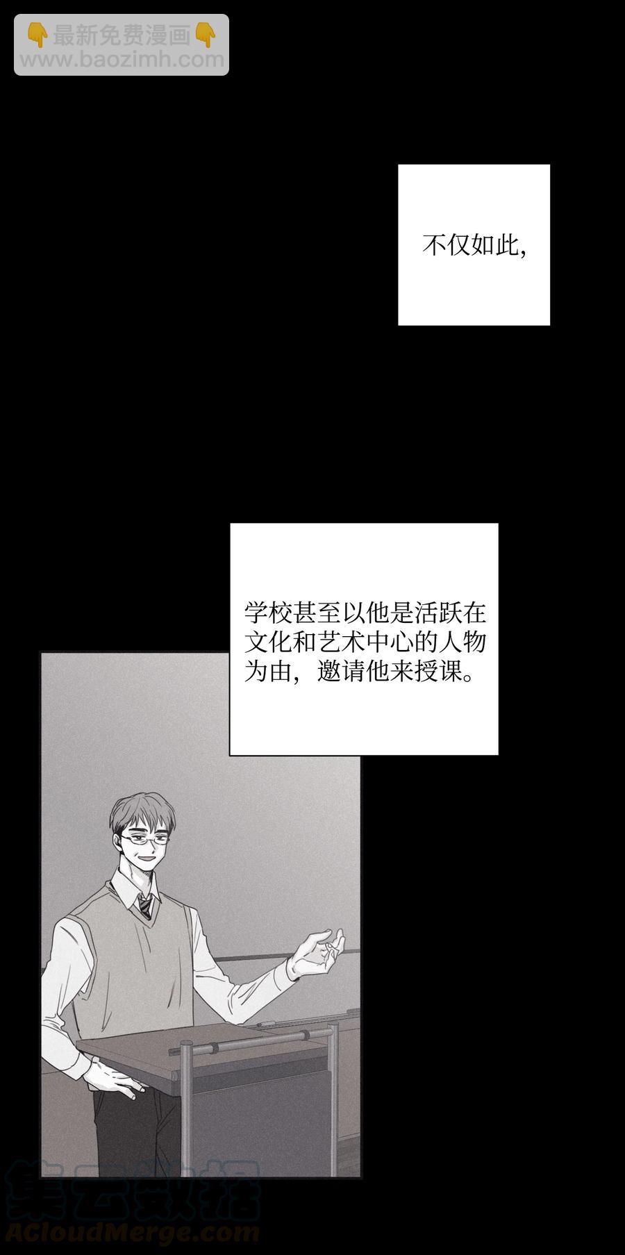 30 所有的一切令人厌倦(1/2)-第28话