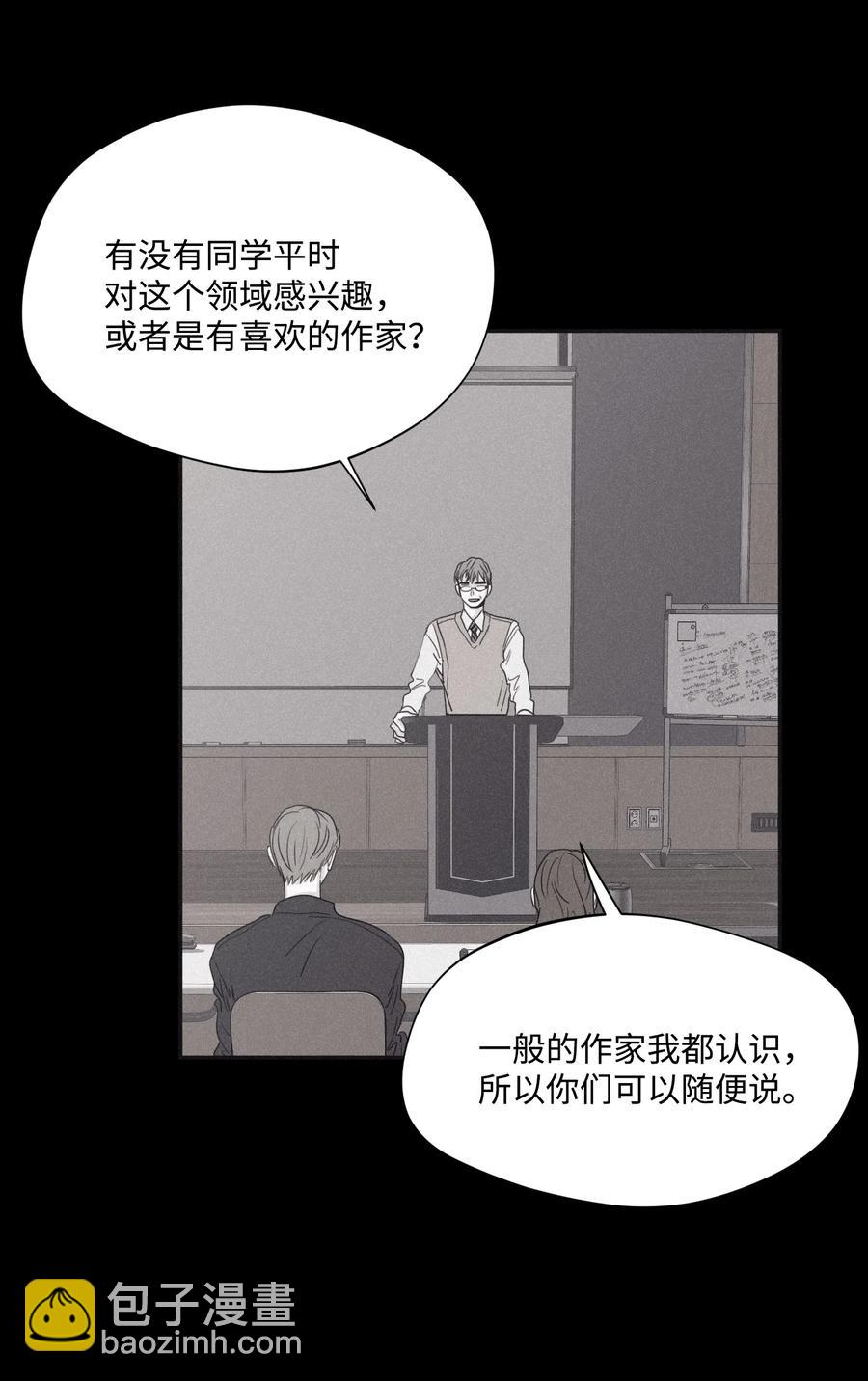 30 所有的一切令人厌倦(1/2)-第28话
