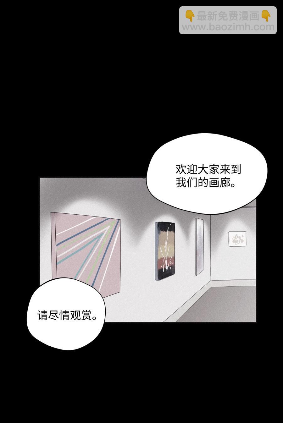 30 所有的一切令人厌倦(1/2)-第28话