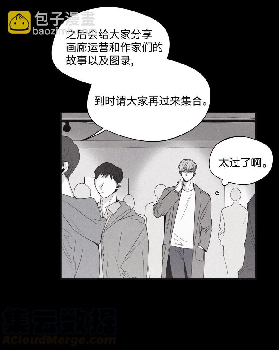 30 所有的一切令人厌倦(1/2)-第28话