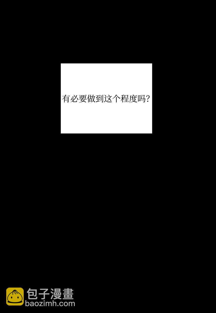 30 所有的一切令人厌倦(1/2)-第28话