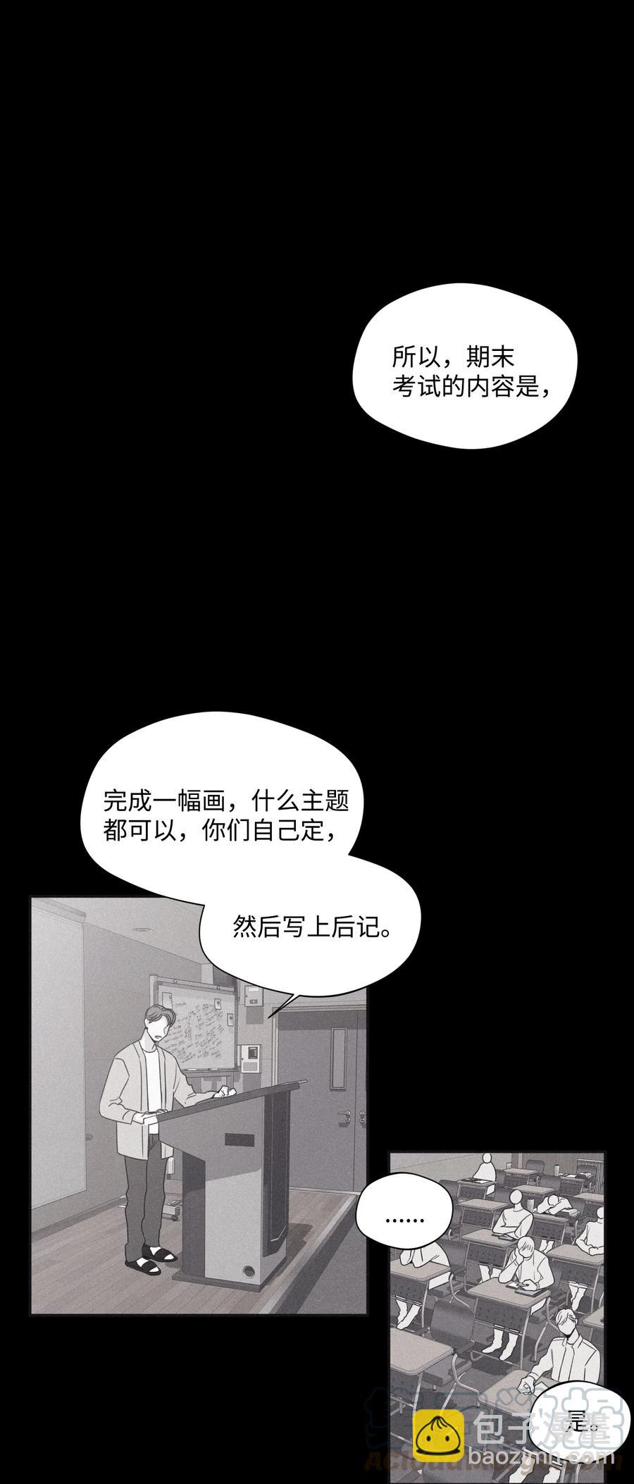 30 所有的一切令人厌倦(1/2)-第28话