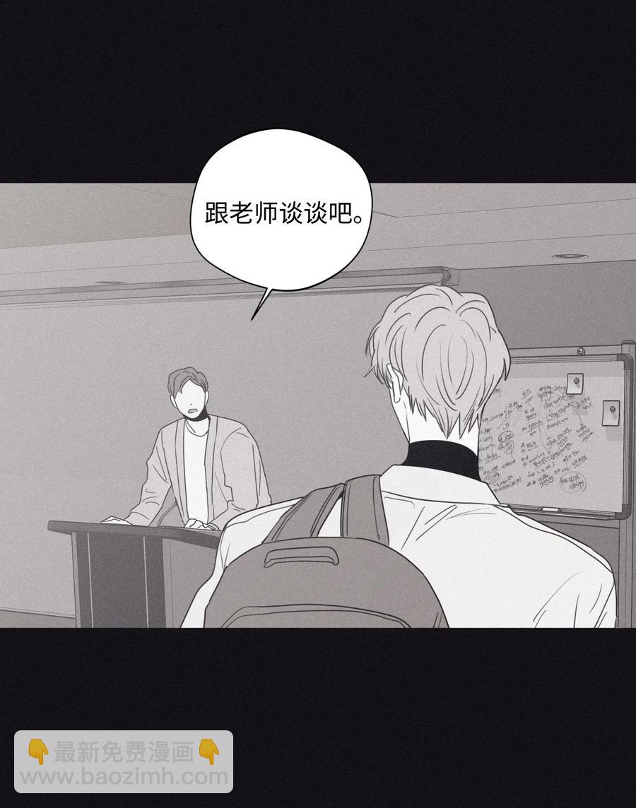 30 所有的一切令人厌倦(1/2)-第28话