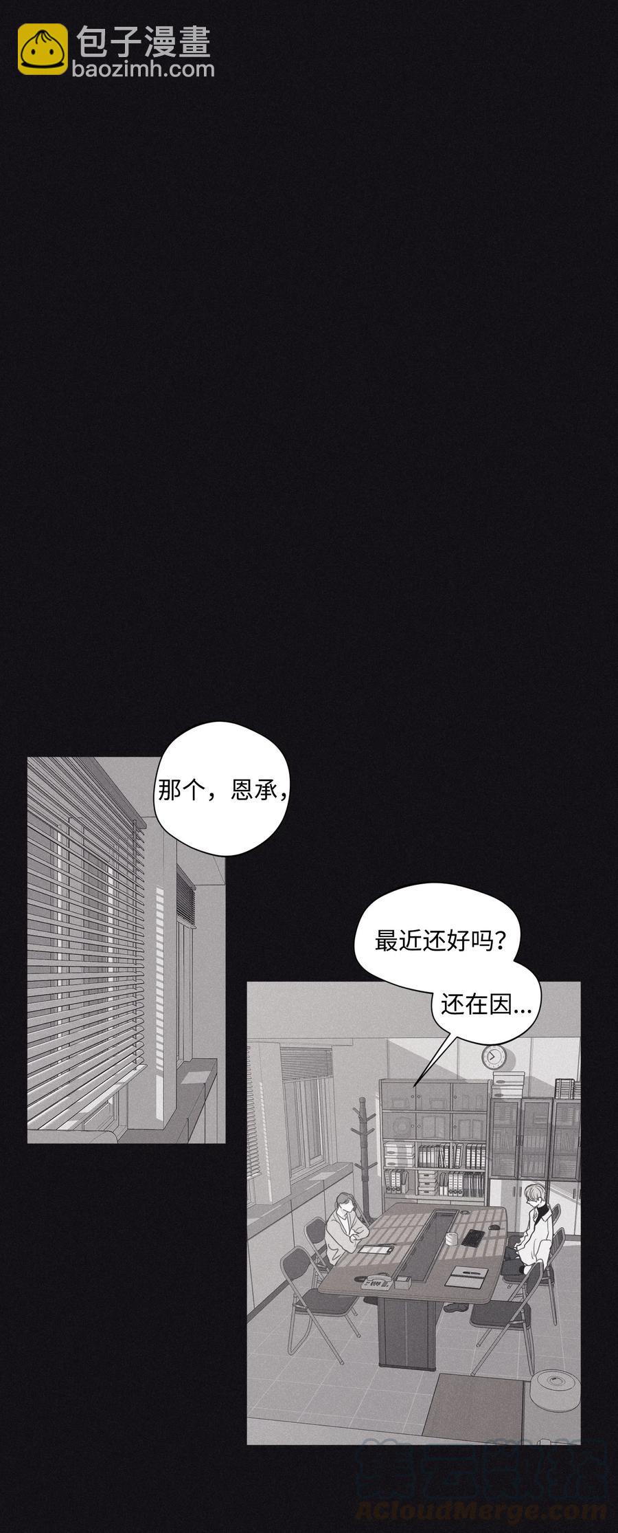 30 所有的一切令人厌倦(1/2)-第28话
