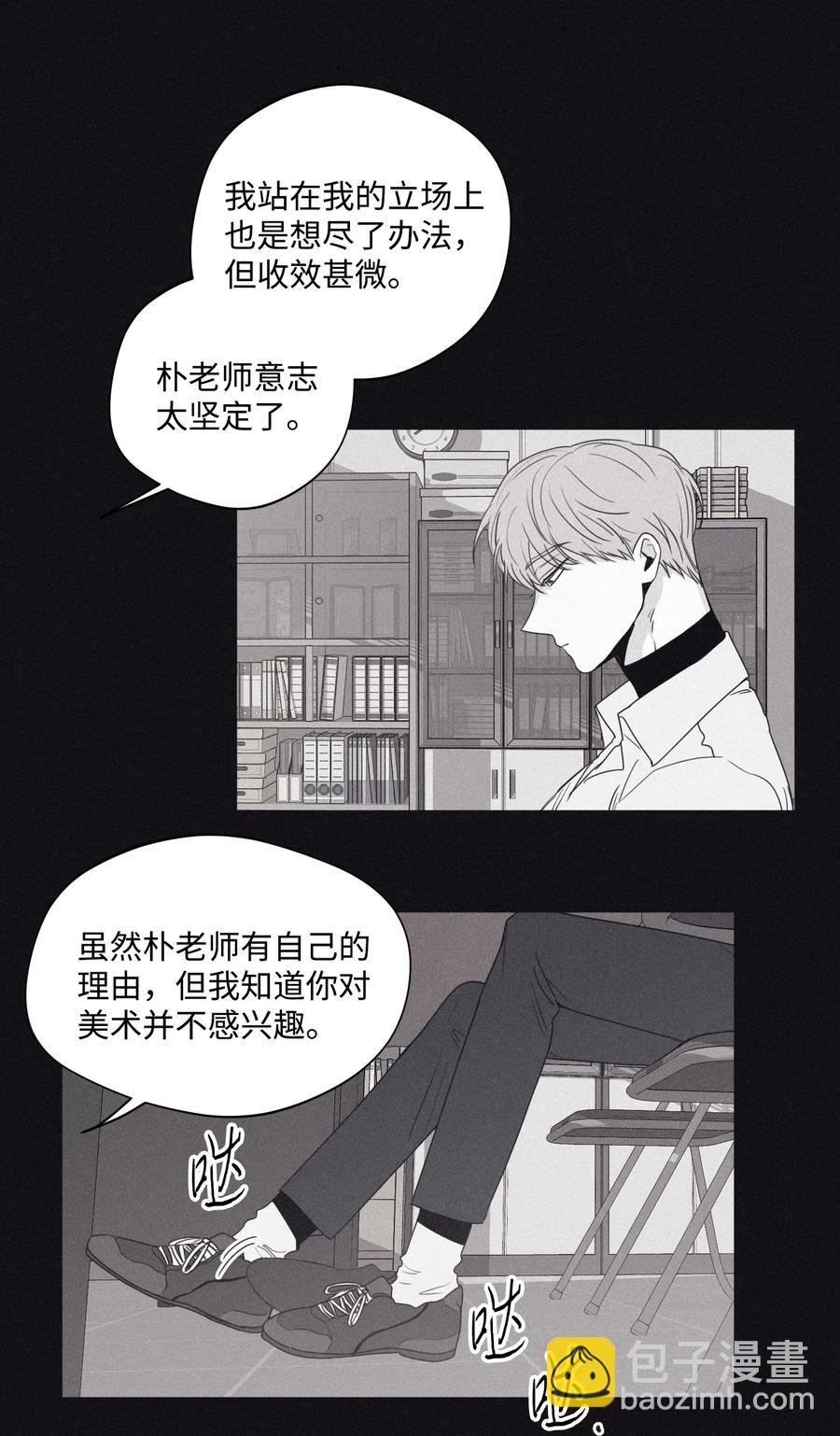 30 所有的一切令人厌倦(1/2)-第28话