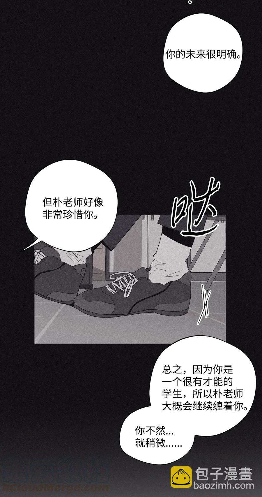 30 所有的一切令人厌倦(1/2)-第28话