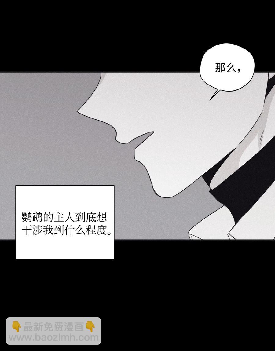 30 所有的一切令人厌倦(1/2)-第28话