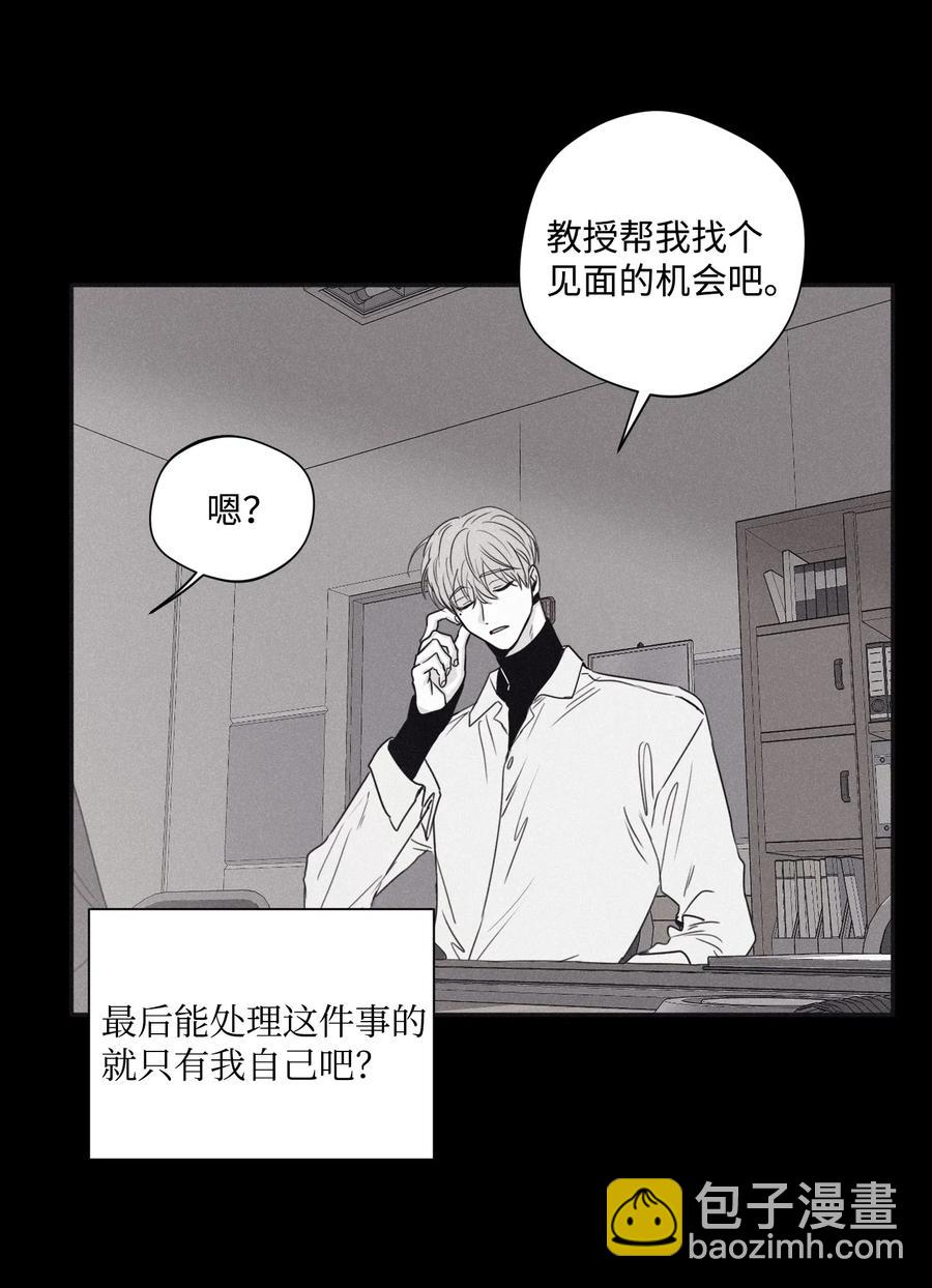 30 所有的一切令人厌倦(1/2)-第28话