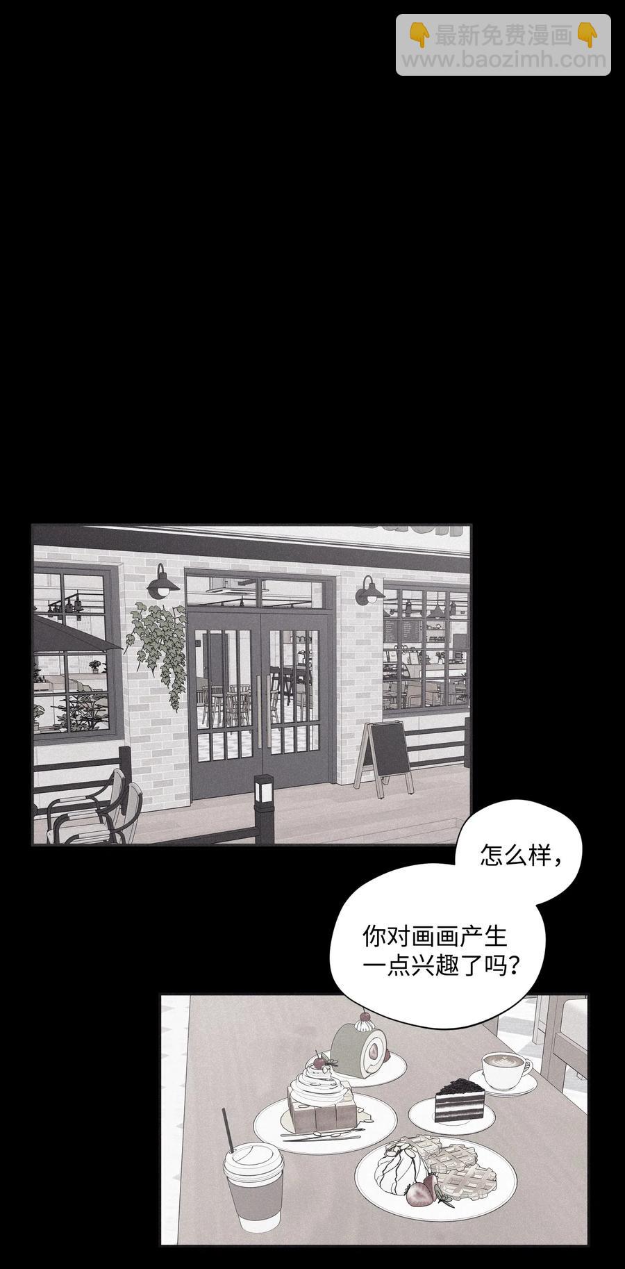 30 所有的一切令人厌倦(1/2)-第28话