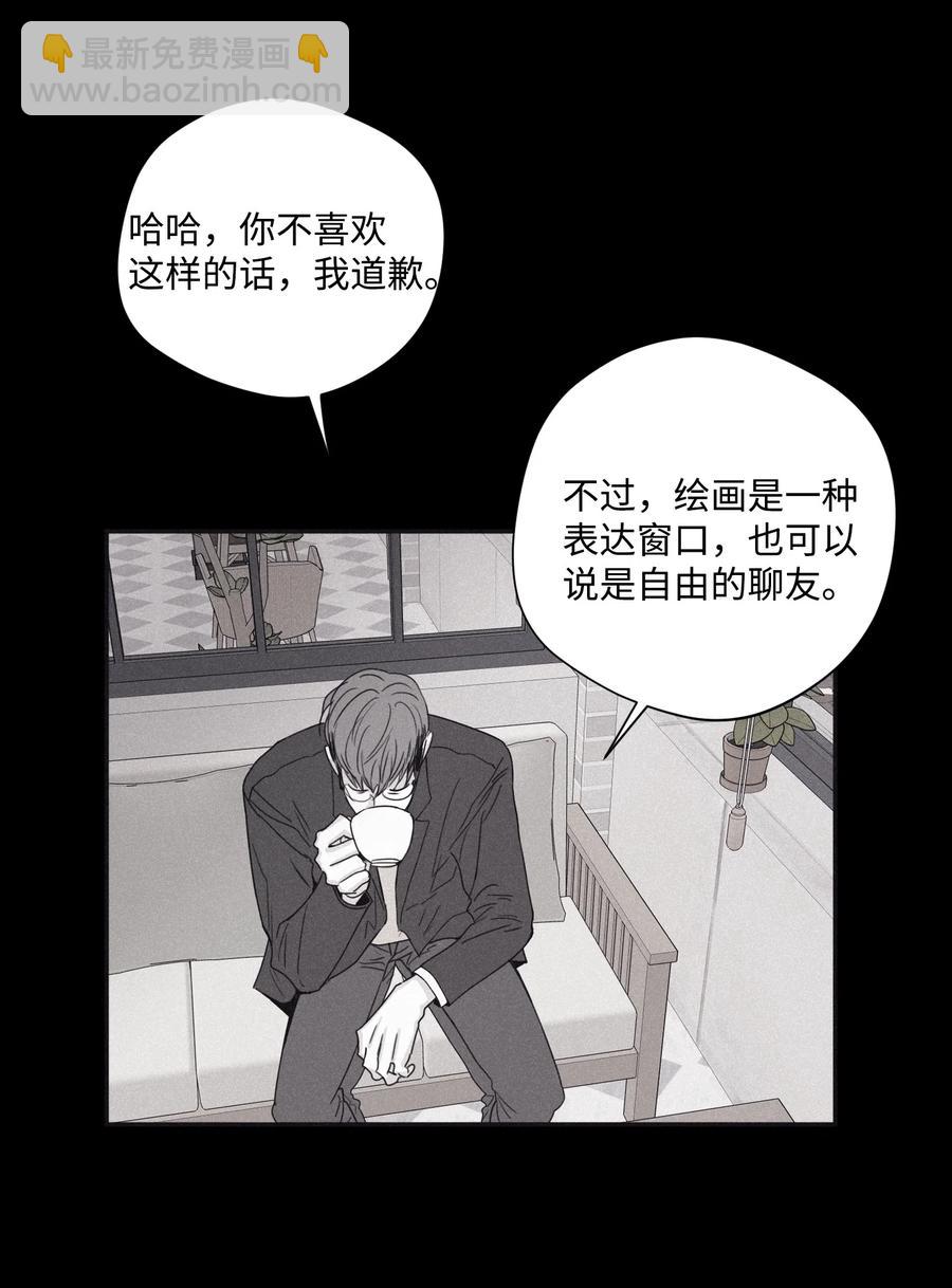 30 所有的一切令人厌倦(1/2)-第28话