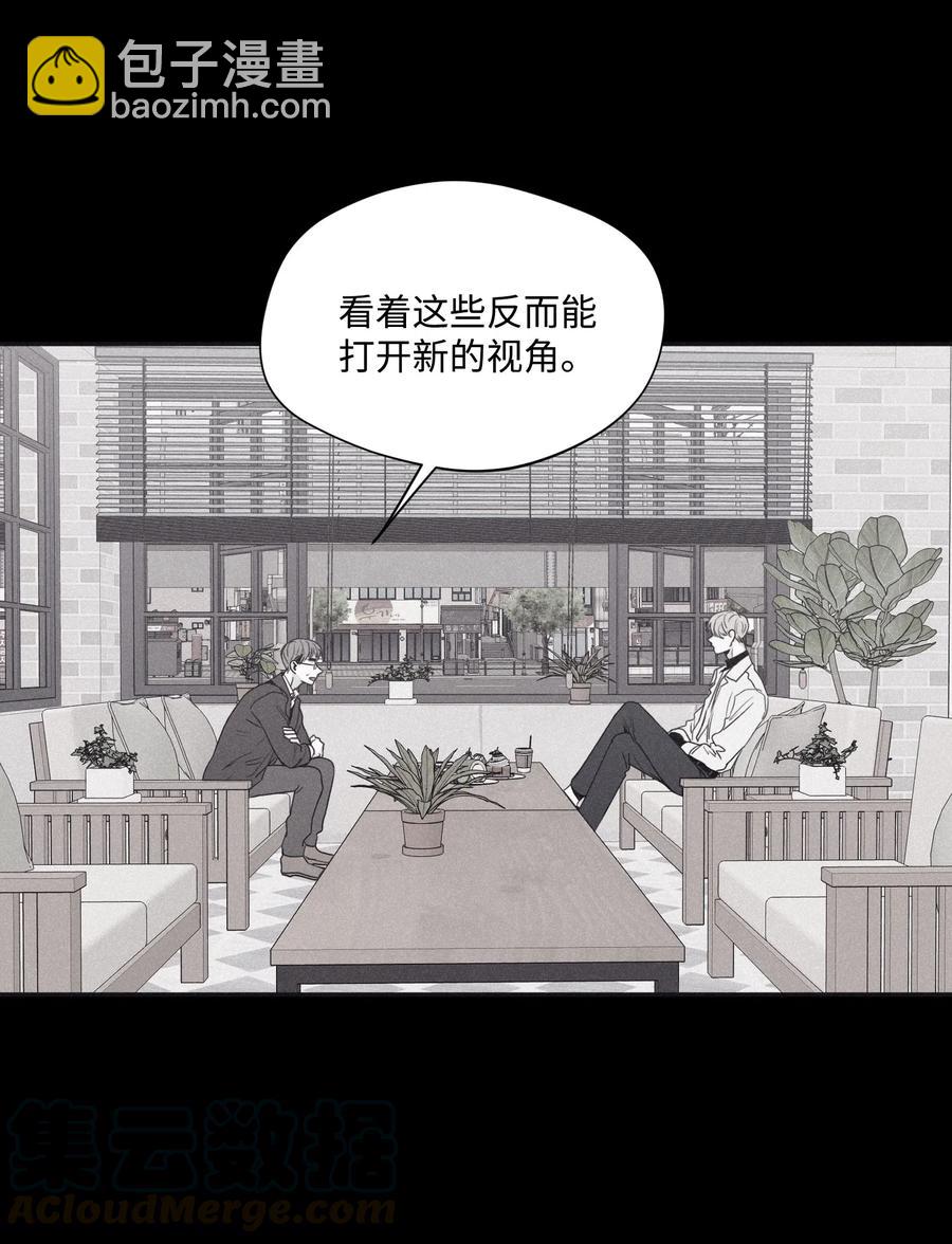 30 所有的一切令人厌倦(1/2)-第28话