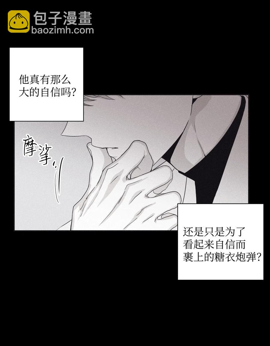 30 所有的一切令人厌倦(1/2)-第28话