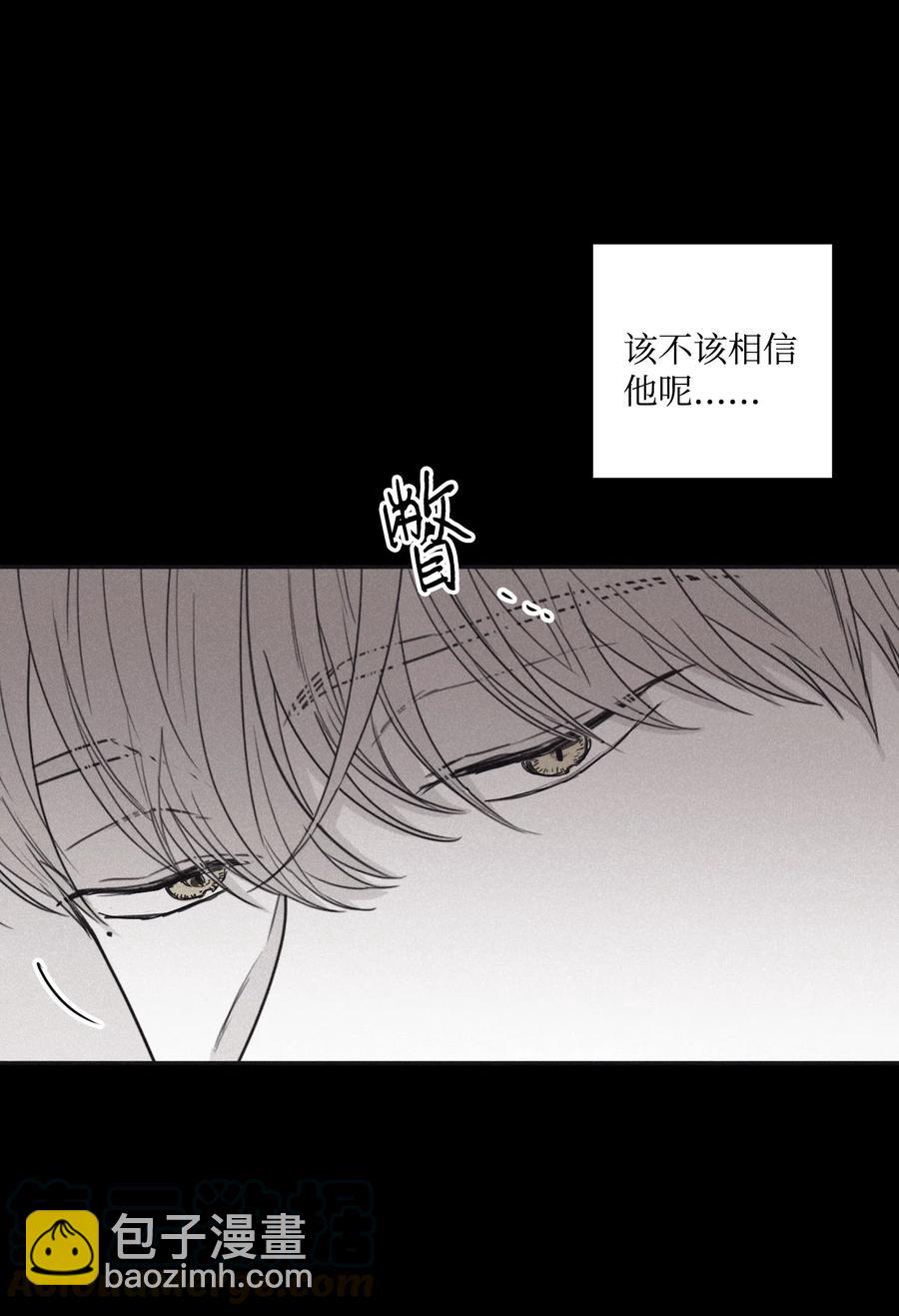 30 所有的一切令人厌倦(1/2)-第28话